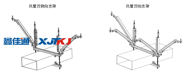 风管抗震支架