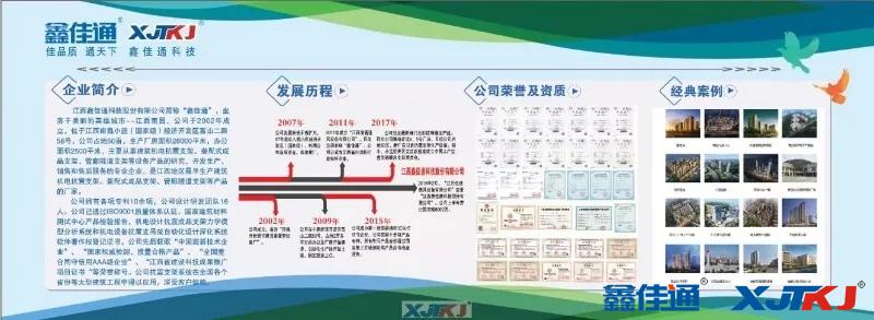 抗震支架厂商